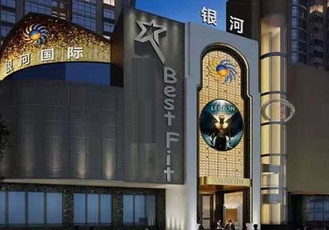 沙雅KTV荤台花场公主服务好-银河国际KTV花场消费点评